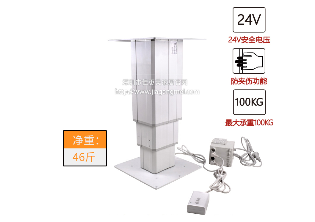 高端低電壓電動(dòng)榻榻米升降機(jī)安裝及使用說(shuō)明書(shū) 高端低電壓電動(dòng)榻榻米升降機(jī)安裝及使用說(shuō)明書(shū)